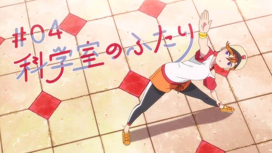 ラブライブ!スーパースター!! 4話場面カット004