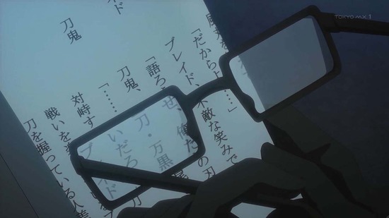 【推しの子】 19話「トリガー」場面カット03