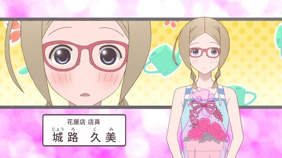 かくしごと 3話場面カット047