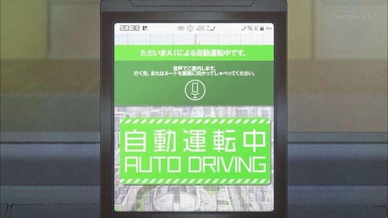 16bitセンセーション　１０話場面カット13