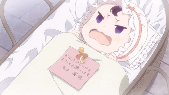 ブレンド・S 9話番組カット030