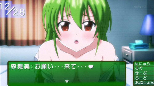 TOLOVE_002_20121229235120.jpg