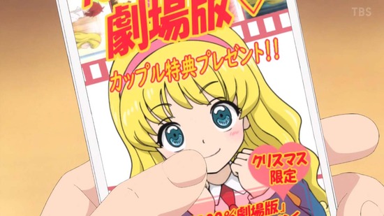 からかい上手の高木さん3 8話画面カット047
