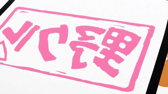 へやキャン△ 最終回12話場面カット012