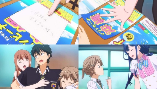 政宗くんのリベンジ 7話場面カットSample002