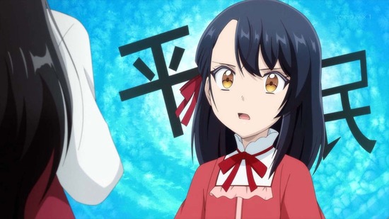 歴史に残る悪女になるぞ　３話場面カット003