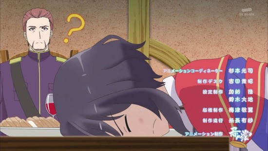 ポーション頼みで生き延びます! 11話場面カット46