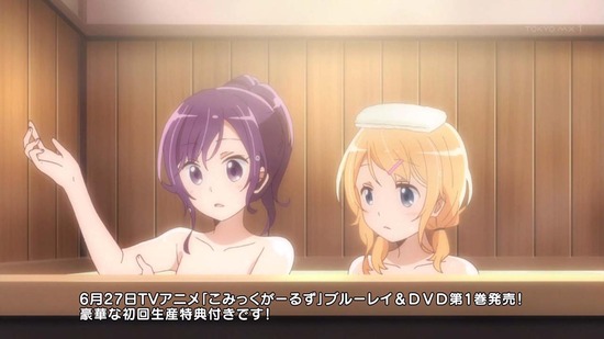 こみっくがーるず 9話場面カット023
