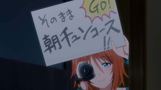 てんぷる　３話場面カット032