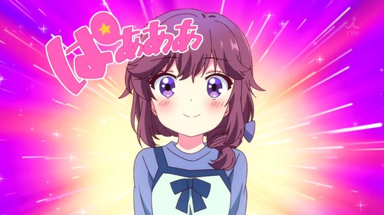 まちカドまぞく 10話場面カット033