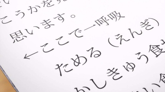 ヒナまつり 7話場面カット017