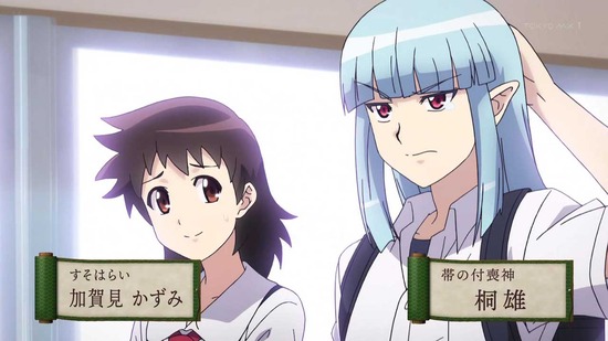 継つぐもも 4話場面カット005