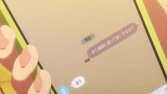 ひげを剃る。そして女子高生を拾う。　７話場面カット018