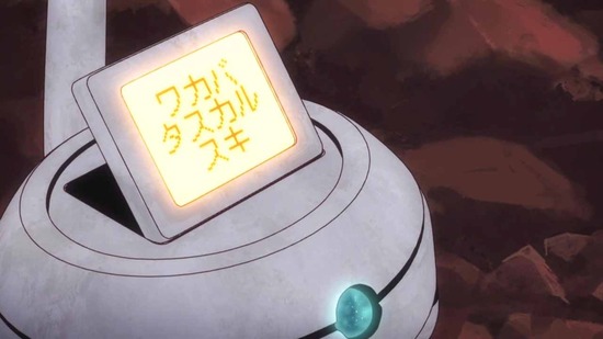 ケムリクサ 8話番組カット005