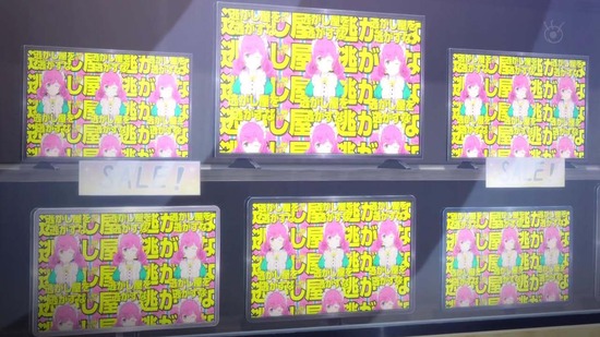 エスタブライフ グレイトエスケープ 10話場面カット039