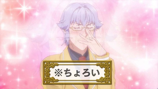 悪役令嬢転生おじさん　３話場面カット026