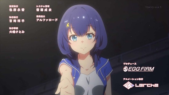 ワールドダイスター 12話場面カット053