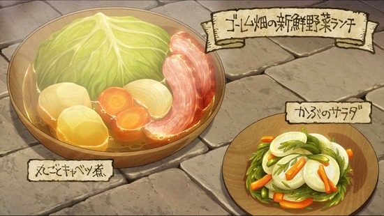 ダンジョン飯 4話場面カット12