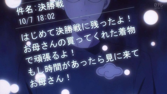 ちはやふる3 6話番組カット035
