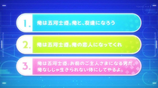 デート・ア・ライブIV 4話場面カット014