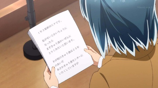 ヒナまつり 7話場面カット016