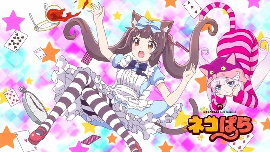 ネコぱら 7話場面カット017
