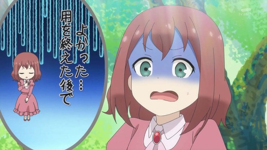 ポーション頼みで生き延びます! 2話場面カット002