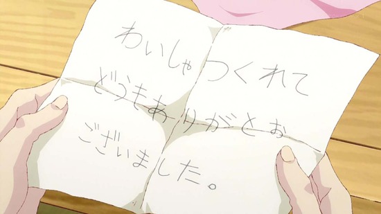 社畜さんは幼女幽霊に癒されたい。 4話場面カット047