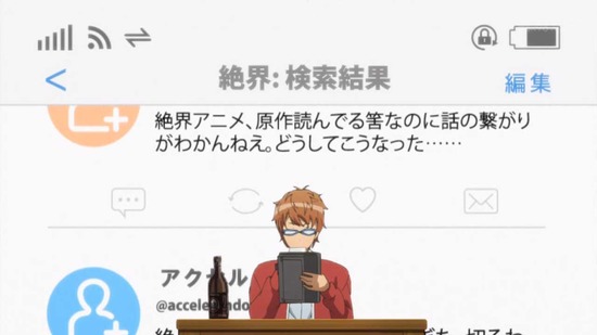 妹さえいればいい。　７話番組カット001