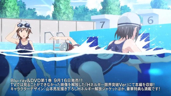 ド級編隊エグゼロス 3話番組カット069
