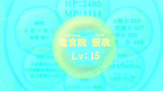 慎重勇者 1話番組カット018