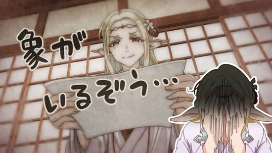 江戸前エルフ 5話場面カット014