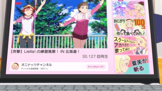 ラブライブ!スーパースター!! 6話場面カット031