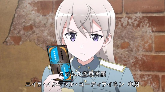 ストライクウィッチーズ 1話場面カット045