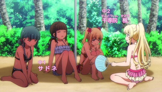 バトルガール ハイスクール 3話番組カット015