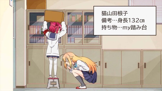 しかのこのこのここしたんたん 4話場面カット005