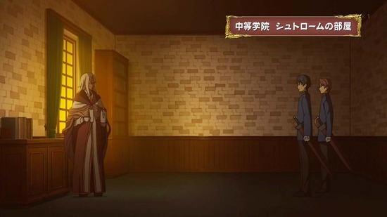 賢者の孫 4話番組カット012