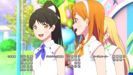 ラブライブ!スーパースター!! 8話場面カット049