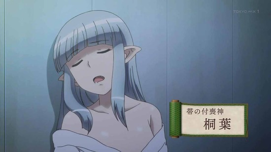 継つぐもも １話場面カット004