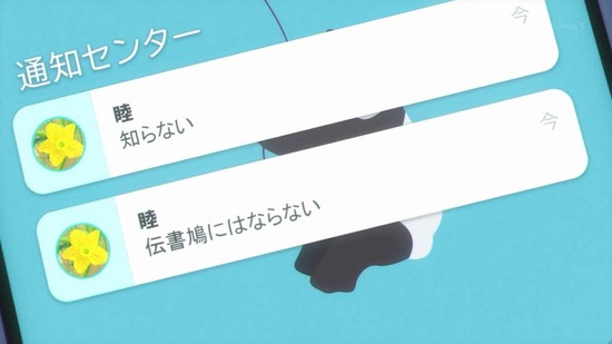 BanG Dream! 9話場面カット024