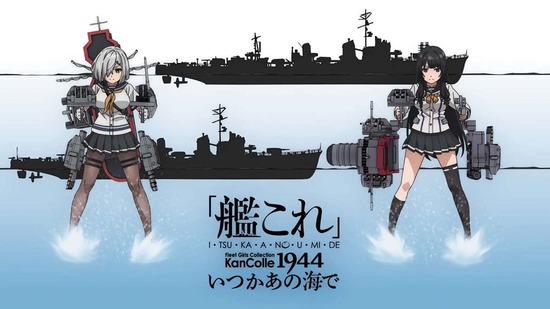 「艦これ」いつかあの海で 6話面カット024