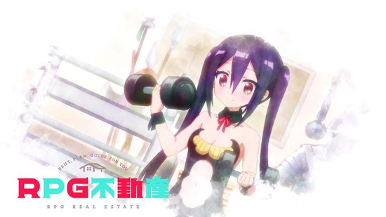 RPG不動産 4話場面カット026