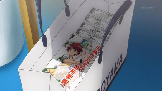 月がきれい　９話場面カット_006