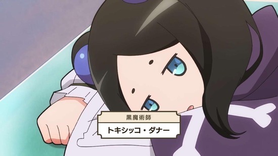 不徳のギルド 2話場面カット008