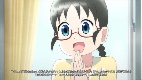 事情を知らない転校生がグイグイくる。 10話場面カット028