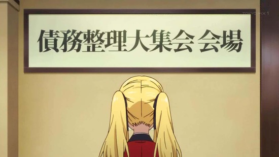 賭ケグルイ 4話番組カット023