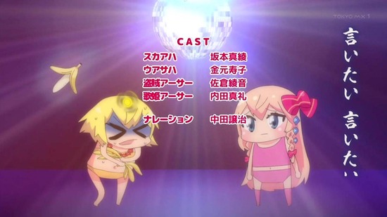 叛逆性ミリオンアーサー番組カット033