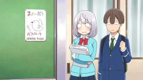 手品先輩 1話番組カット046