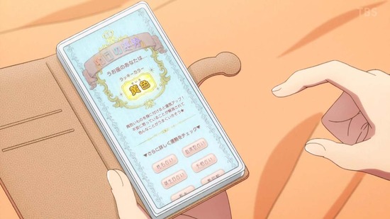 CUE! 4話場面カット_027