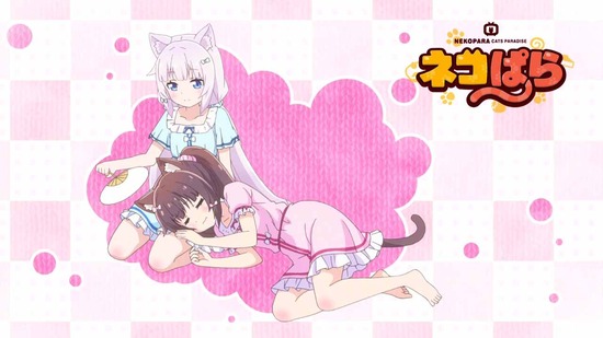ネコぱら 最終回12話場面カット039